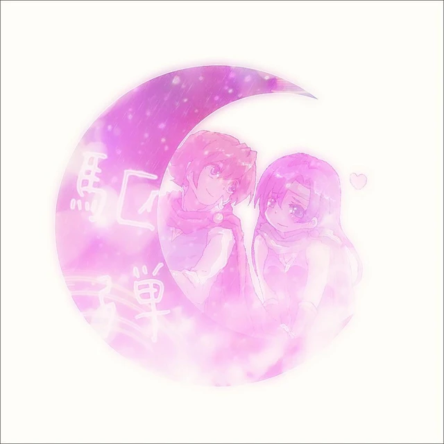 Ff5 バツファリ Line用アイコン W Image By やめます 今までありがとうございました Ff5 バツファリ Line用アイコン W Image By やめます 今までありがとうございました